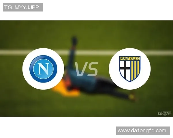 那不勒斯与帕尔马精彩对决直播时间及观看方式详解
